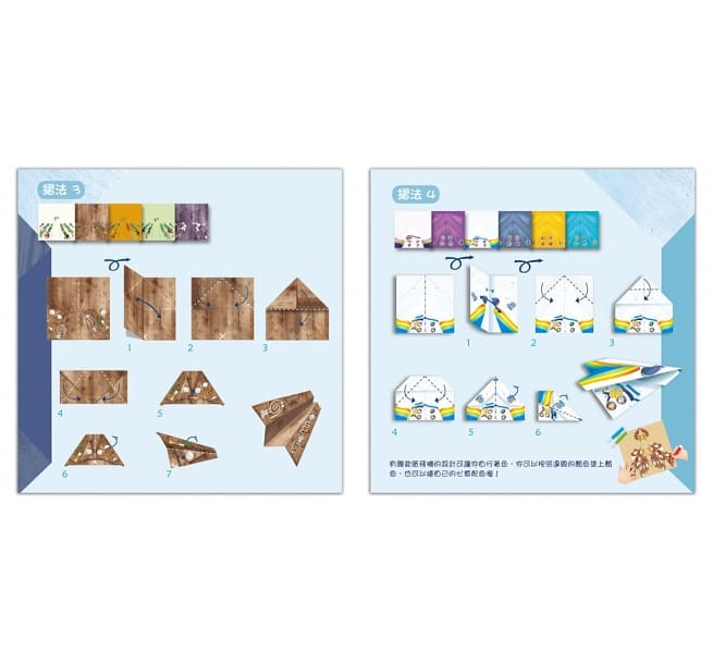 摺紙讓我變聰明了：6大主題+19款摺法+202張造型色紙（內含101張造型色紙輕鬆摺（公主配件+童話場景+東西南北遊戲）& 101張造型色紙輕鬆摺（恐龍+動物+